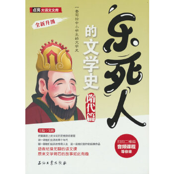  �����˵��ČWʷ ���ƪ