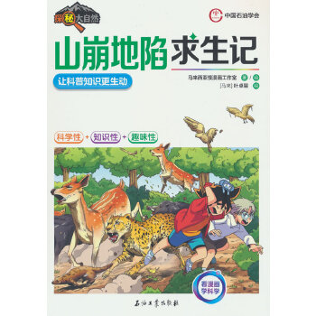  ɽ����������ӛ