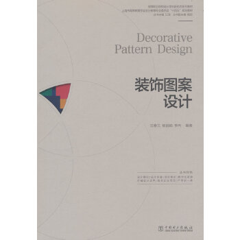  �ߵ��I(y��)ԺУ�O(sh��)Ӌ(j��)�W(xu��)�����ΑB(t��i)ϵ�н̲� �bD���O(sh��)Ӌ(j��)