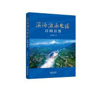 Ϫ���ˮ�վ�ن��ٴ�