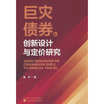  �ޞĂ�ȯ�Ą�(chu��ng)���OӋ�c���r�о�