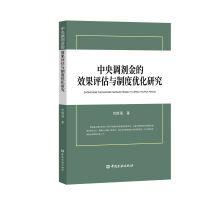 �����{�����Ч���u���c�ƶȃ�(y��u)���о�