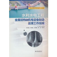 ˮ��ˮ늹��̽��ٽY(ji��)��(g��u)�͙C��O(sh��)������O(ji��n)������ָ��