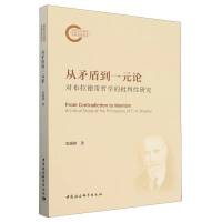 ��ì�ܵ�һԪՓ����(du��)���������܌W(xu��)���������о�