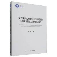 ����ӛ��ϵ�y(t��ng)����焓(chu��ng)�I(y��)�Fꠄ�(chu��ng)����Ӱ��о�