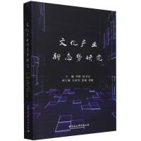 �Ļ��a(ch��n)�I(y��)�B(t��i)���о�