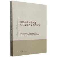 ��(d��ng)���Ї���ͥ�D(zhu��n)׃�������Y���l(f��)չ��Ӱ�