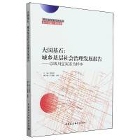 �����ʯ�����l(xi��ng)�������(hu��)�����l(f��)չ��(b��o)��