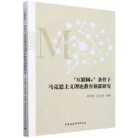 ����(li��n)�W(w��ng)+���l�����R��˼���x��Փ������(chu��ng)���о�