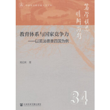  �����wϵ�c���Ҹ�����:��Ӣ�������ć�����