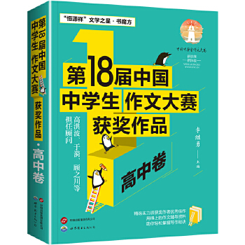  ��18���Ї�(gu��)�ЌW(xu��)�����Ĵ�ِ�@��(ji��ng)��Ʒ�����о�