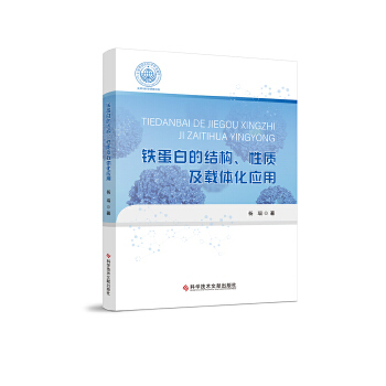  �F���׵ĽY(ji��)��(g��u)�����|(zh��)���d�w����(y��ng)��