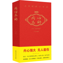  ���Ĳ��ӣ�365����������՚v�����Ĺ��������ͺ�����ÿ��һ����������ĸ�����365��ͨ��֪�к�һ�Ĵ��ǻۣ���