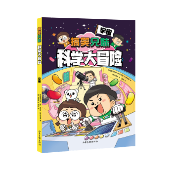  ��Ц���ÿƌW(xu��)��ð�U ���棨��ͩ�������]����(n��i)���N��С�W(xu��)�ƌW(xu��)�ͳ�������֪�R���W(xu��)��(x��)���������o�㳬��������