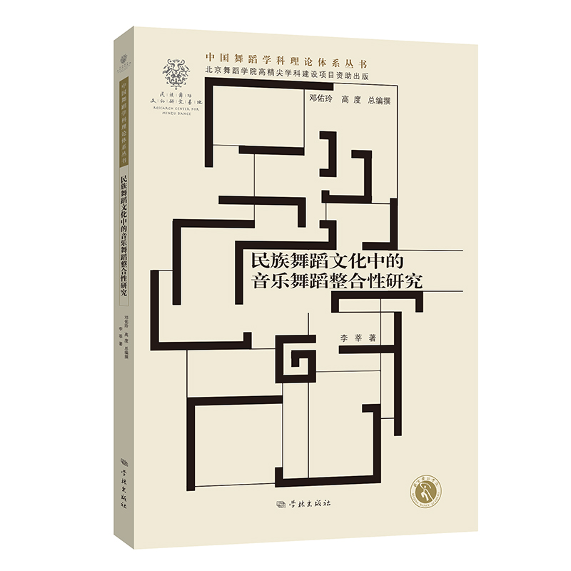 �����赸�Ļ��е������赸�������о�