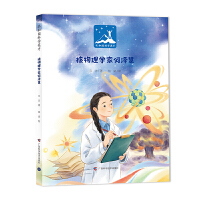 ���͇��ƌW(xu��)Ӣ�ţ��������ƌW(xu��)�ҺΝɻۣ����b�棩