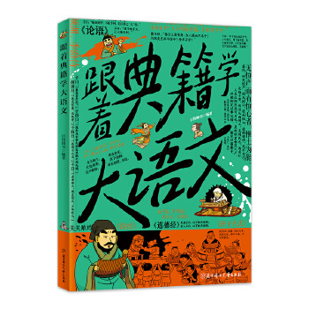  �����伮�W(xu��)���Z(y��)�� ��(xi��)�o��С�W(xu��)���ć�(gu��)�W(xu��)�b�p�n