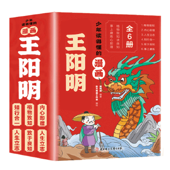  ����� �����棨ȫ6�ԣ�һ�x�Ͷ�������ČW(xu��)֪�к�һ������֪���ӳ��L·�ϵ��ǻ�������W(xu��)��(j��ng)�����С�W(xu��)���n����x