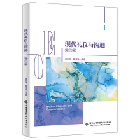 �F���Y�x�c��ͨ(�ڶ���)