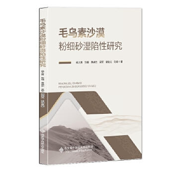  ë����ɳĮ�ۼ�ɰ�������о�