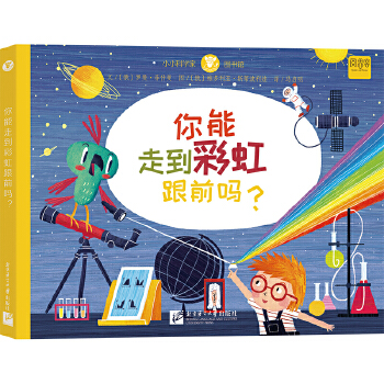  СС�ƌW(xu��)�҈D���^�������ߵ��ʺ��ǰ�᣿