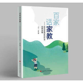  �ټ�Ԓ�ҽ̣���(y��u)���ҽ̼��L���а����x��