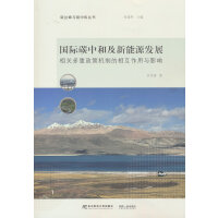 ���H̼�кͼ�����Դ�l(f��)չ