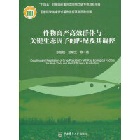 ����߮a(ch��n)��ЧȺ�w�c�P(gu��n)�I���B(t��i)���ӵ�ƥ�估���{(di��o)��