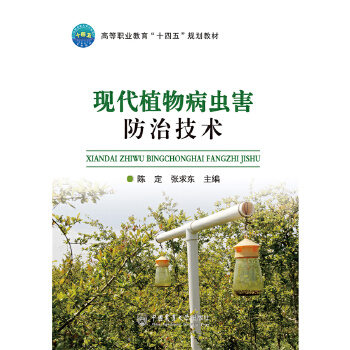 �F(xi��n)��ֲ�ﲡ�x(ch��ng)�����μ��g(sh��)