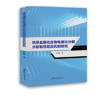  �Fϵ���ٻ�����늴߻��ֽ�ˮ�������ܼ��C(j��)���о�