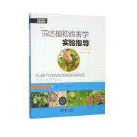 �@ˇֲ�ﲡ���W(xu��)��(sh��)�(y��n)ָ��(d��o)