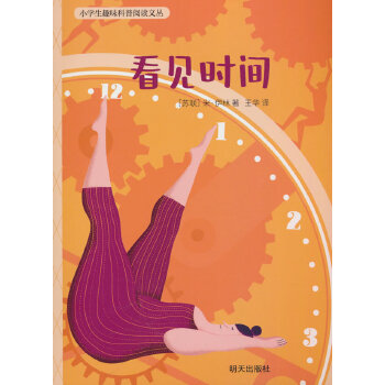  С�W��Ȥζ������x�ą�������Ҋ�r�g