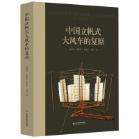 �Ї�����ʽ���L(f��ng)܇�ď�(f��)ԭ