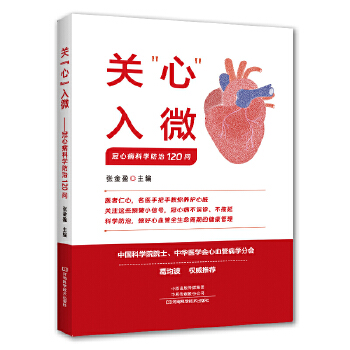  �P���ġ���΢�������Ĳ��ƌW����120��