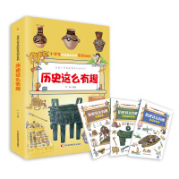  ��(xi��)�oС�W(xu��)���ĿƌW(xu��)֪�R(sh��)ϵ�Кvʷ�@ô��Ȥ��ȫ����(c��)��С�W(xu��)��7~12�q�����հٿ�+�W(xu��)�Ɔ���+�̌W(xu��)��V֪�R(sh��)�U(ku��)չ+Ȥζ����(hu��)