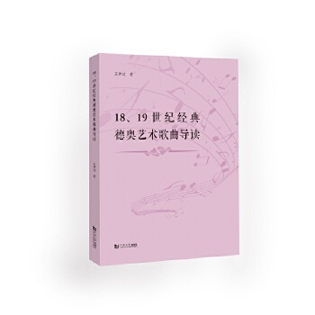  18��19���o(j��)��(j��ng)��Wˇ�g(sh��)������(d��o)�x