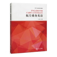 ���ճ˄�(w��)Ӣ�Z(y��)