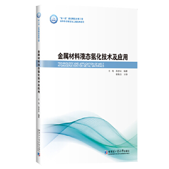  ���ٲ���Һ�B(t��i)�仯���g(sh��)����(y��ng)��