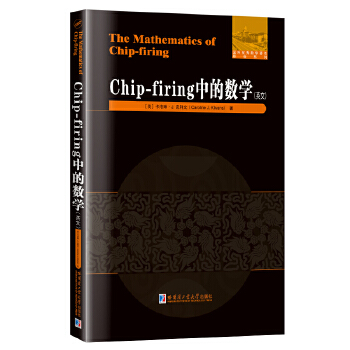 Chip-firing�еĔ�(sh��)�W(xu��)