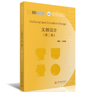  �Ą�(chu��ng)�O(sh��)Ӌ���ڶ��棩