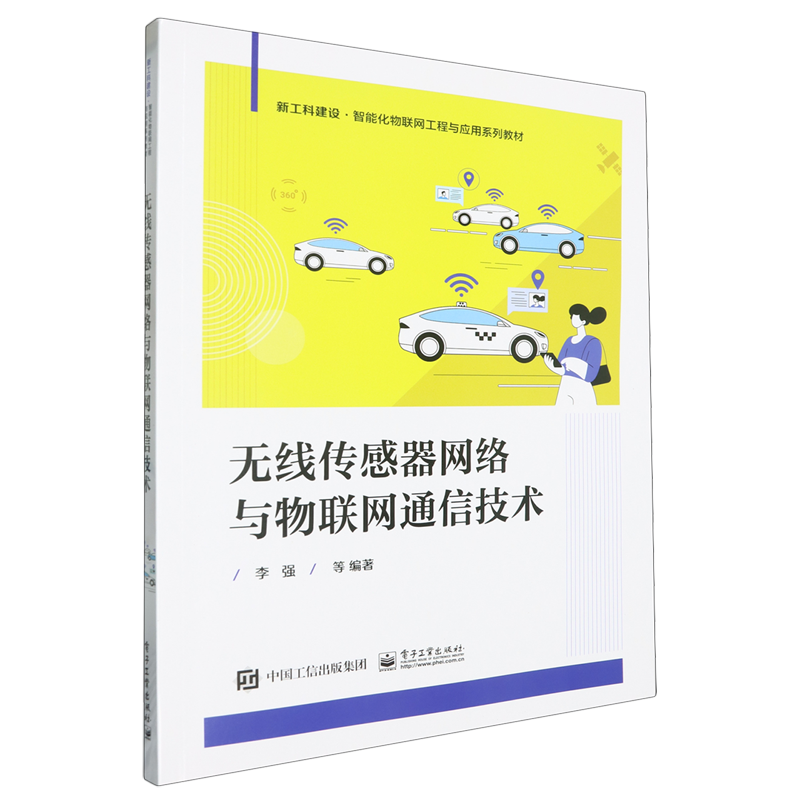 �o(w��)���������W(w��ng)�j(lu��)�c��(li��n)�W(w��ng)ͨ�ż��g(sh��)