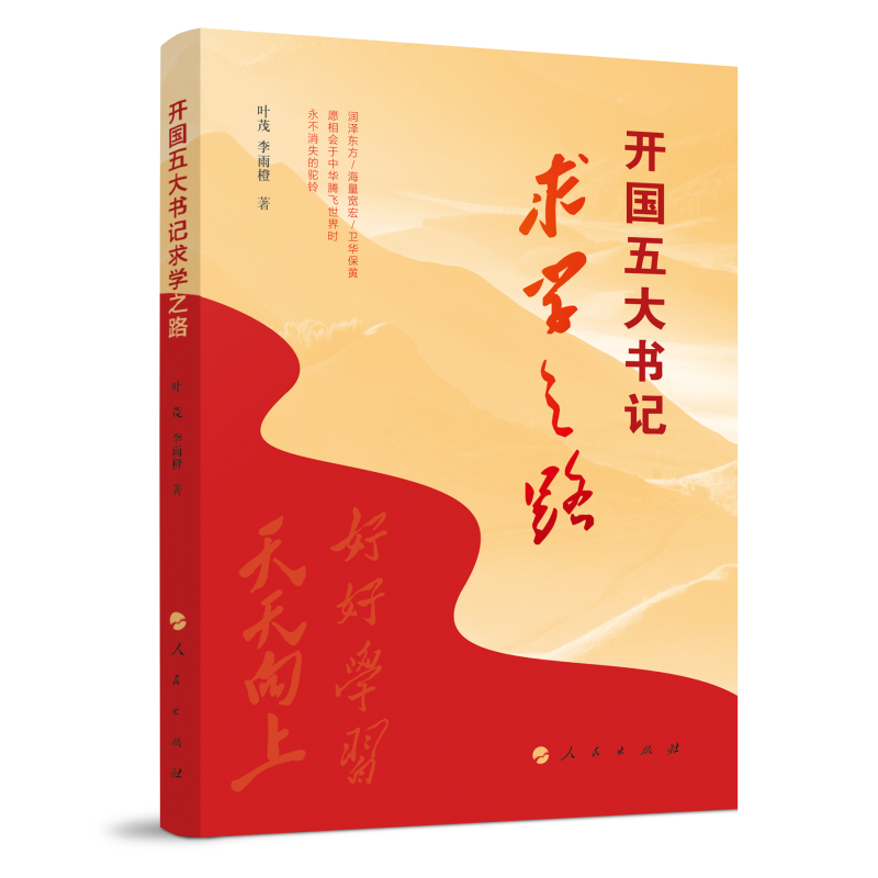 �_��(gu��)����ӛ��W(xu��)֮·