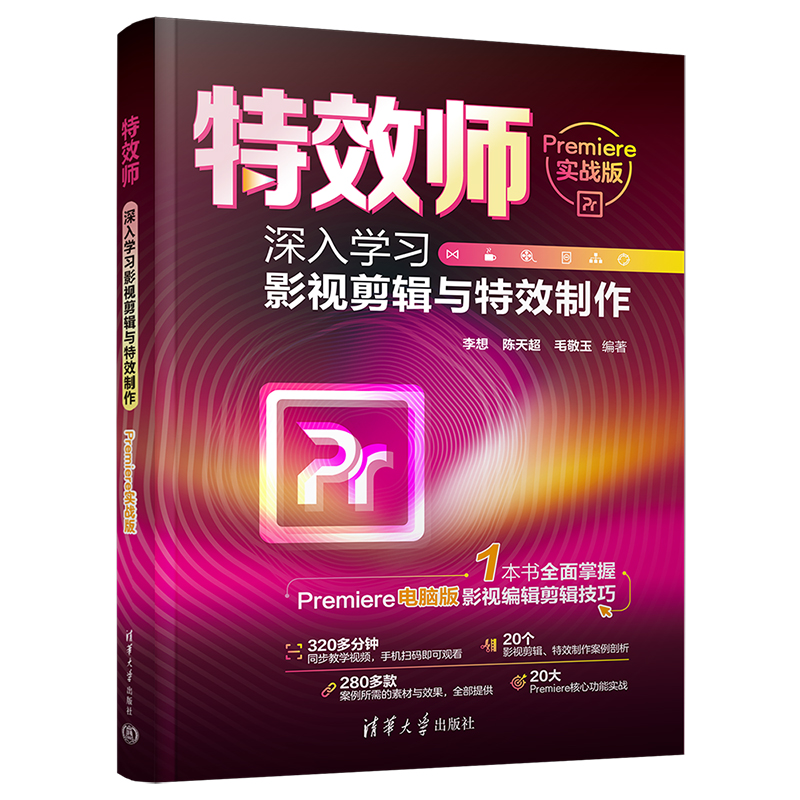 ��Ч��������W(xu��)��(x��)Ӱҕ��݋�c��Ч������Premiere��(sh��)��(zh��n)�棩