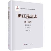 �㽭���x־ ��ʮ�ľ� Ĥ��Ŀ  ���V����Ŀ��