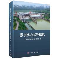 ����ˮ��ʽ�����C