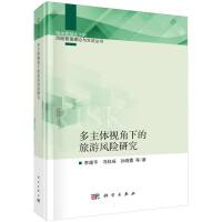 �����wҕ���µ������L(f��ng)�U�о�