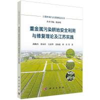 �ؽ�����Ⱦ���ذ�ȫ�����c�ޏ�(f��)��Փ�����K���`