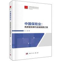 �Ї����U�I(y��)�����|���l(f��)չ�c���ڏ���֮·