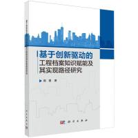 ���ڄ�(chu��ng)���ӵĹ��̙n��֪�R�x�ܼ��䌍�F(xi��n)·���о�