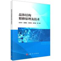 ���w�Y(ji��)��(g��u)����ԭ�������g(sh��)